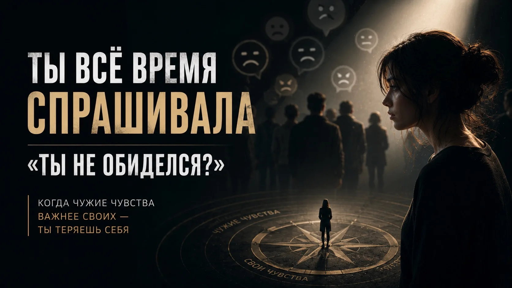 У  некоторых людей за годы жизни сложилась привычка, которую многие считают заботой, хорошим воспита