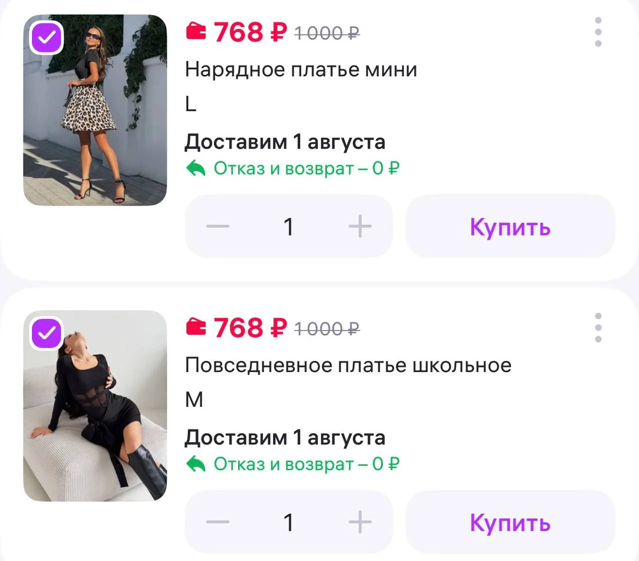 VOQE Повседневное платье школьное
https://www.wildberries.ru/catalog/714126324/detail.aspx?size=9995