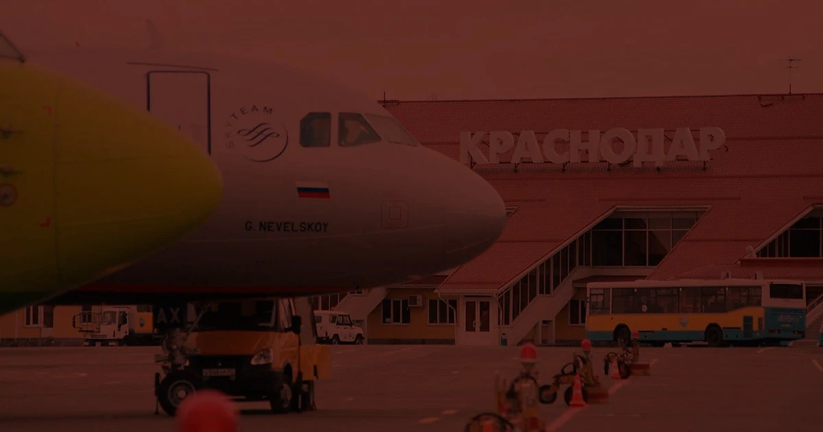 ❗️ Минтранс временно закрыл 13 аэропортов на юге