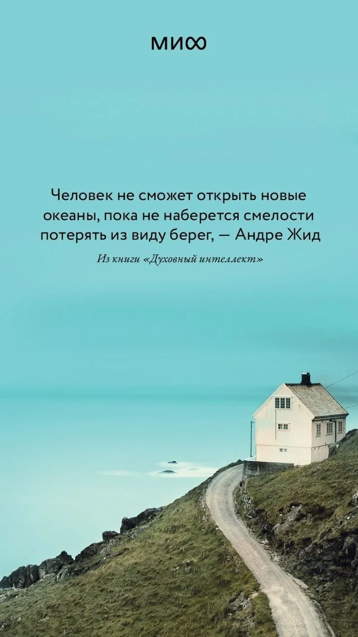 Мы родились на этот свет, чтоб прочитать все книги, выучить все песни наизусть.