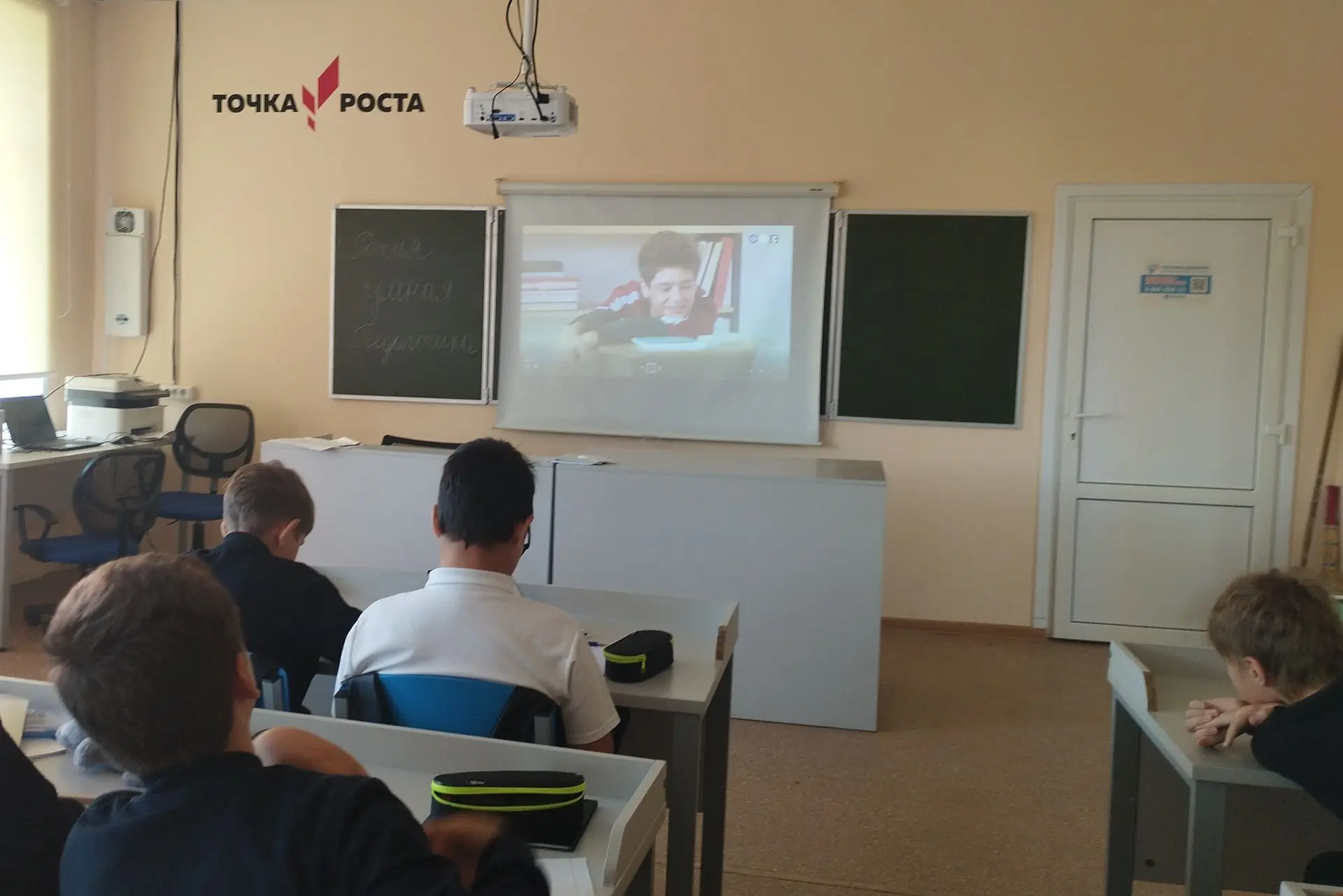 🎓 Профориентационное занятие «Россия — мои горизонты»: заглянули в мир педагогики 🎓