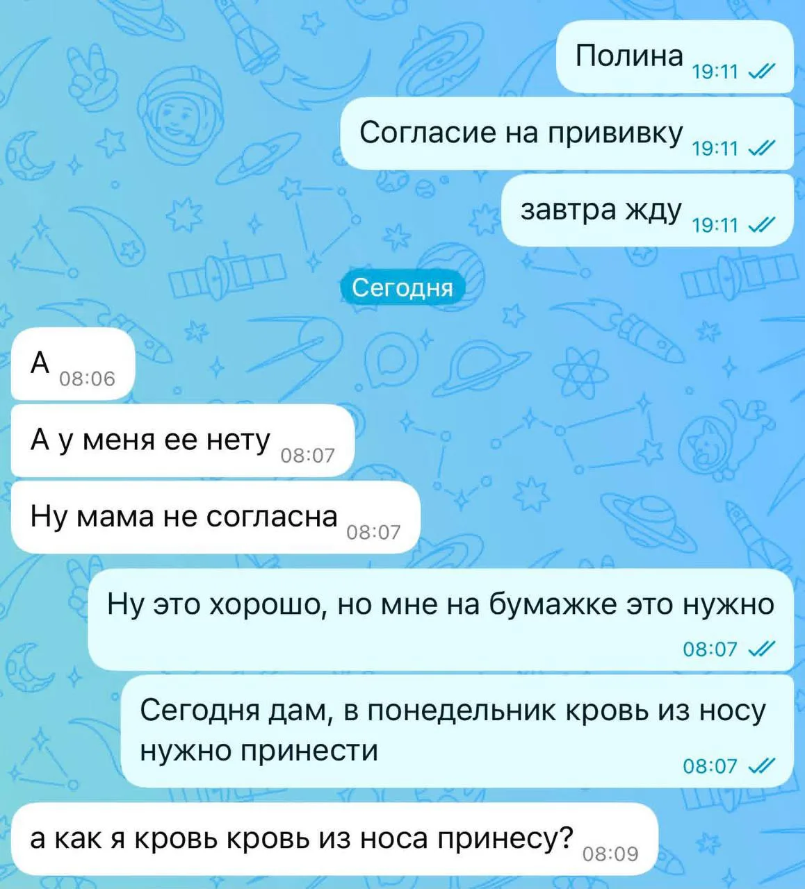 Бедная Полина 😁