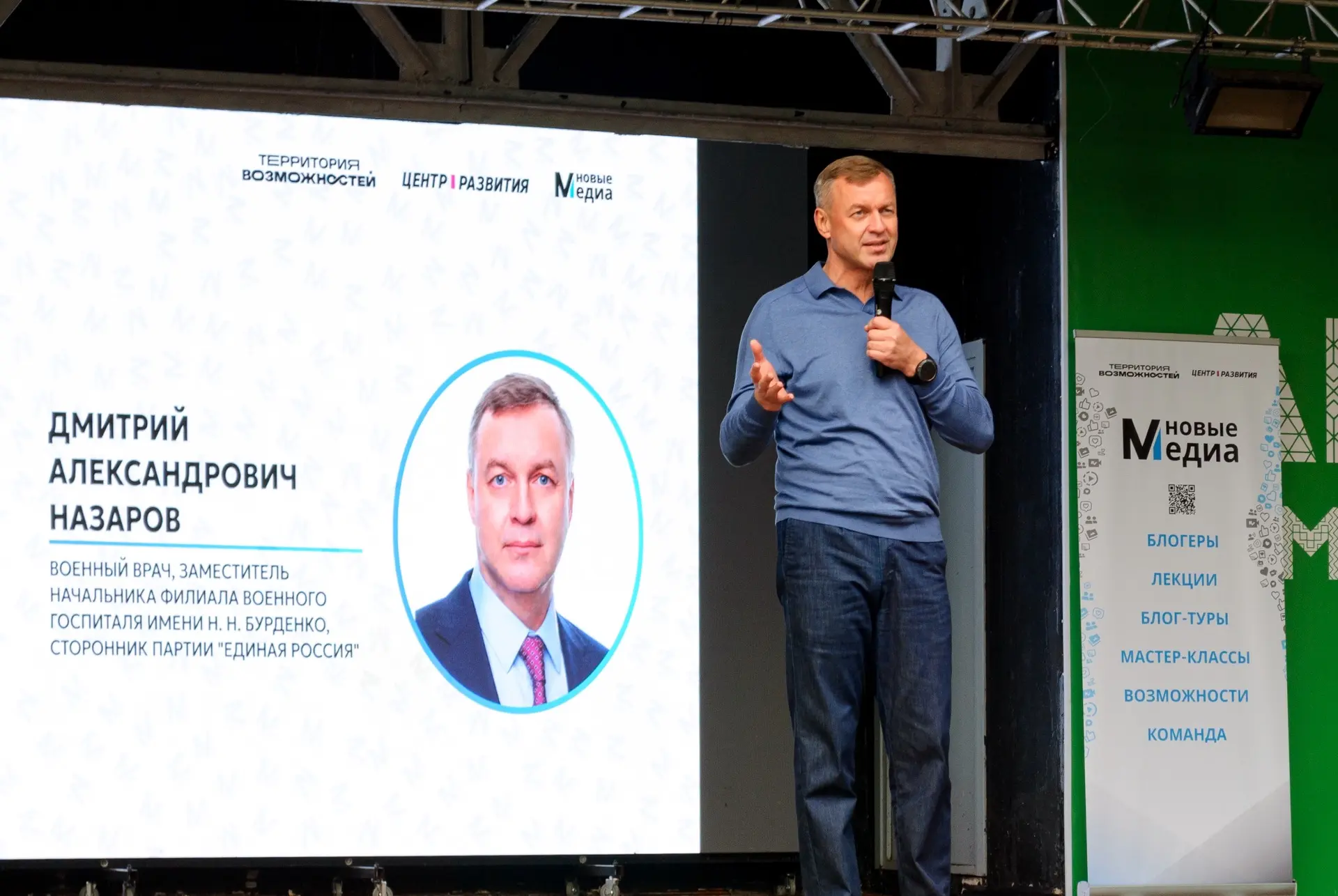 МедиаЛидер Москвы: профессионализм в каждом посте📱🫀

Друзья, сегодня отмечается Международный день