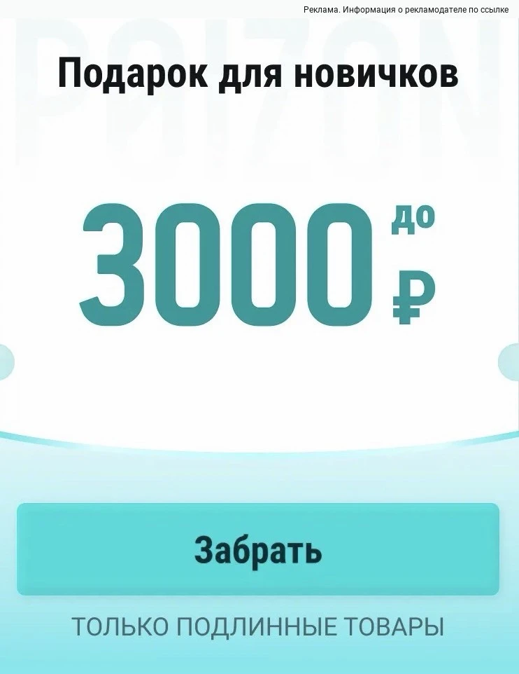 ВЫГОДНО Nike 🔥😍 новичкам бонус 3000₽ ‼️