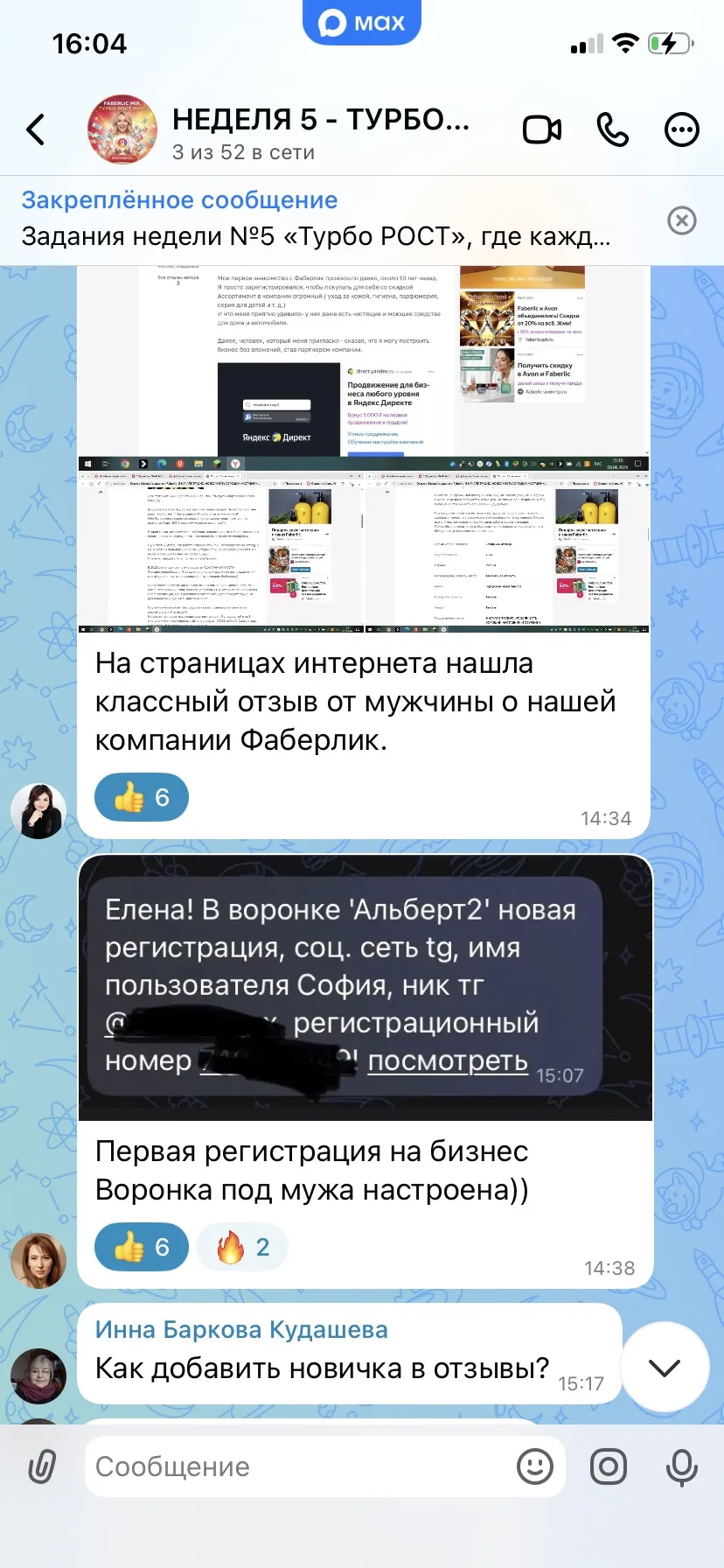 Вы только посмотрите, как у нас жарко 🔥🔥🔥 в марафоне