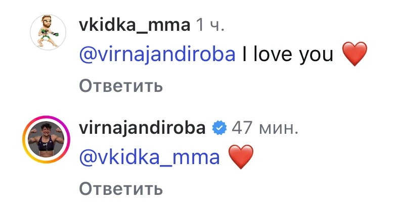 Пацаныыыыыы, мне малышка Яндироба ответила 🥹🥰