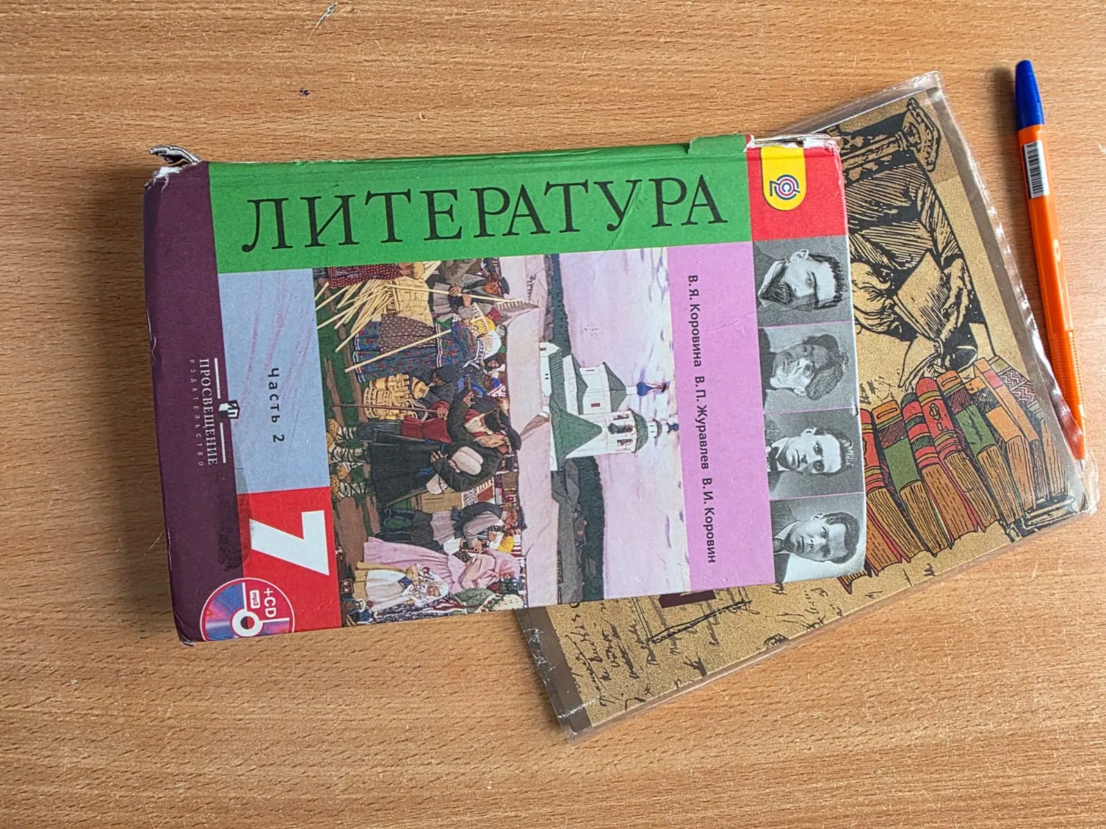В МБОУ "СОШ с. Шатой"проводилась работа по проверке сохранности школьных учебников с 11...