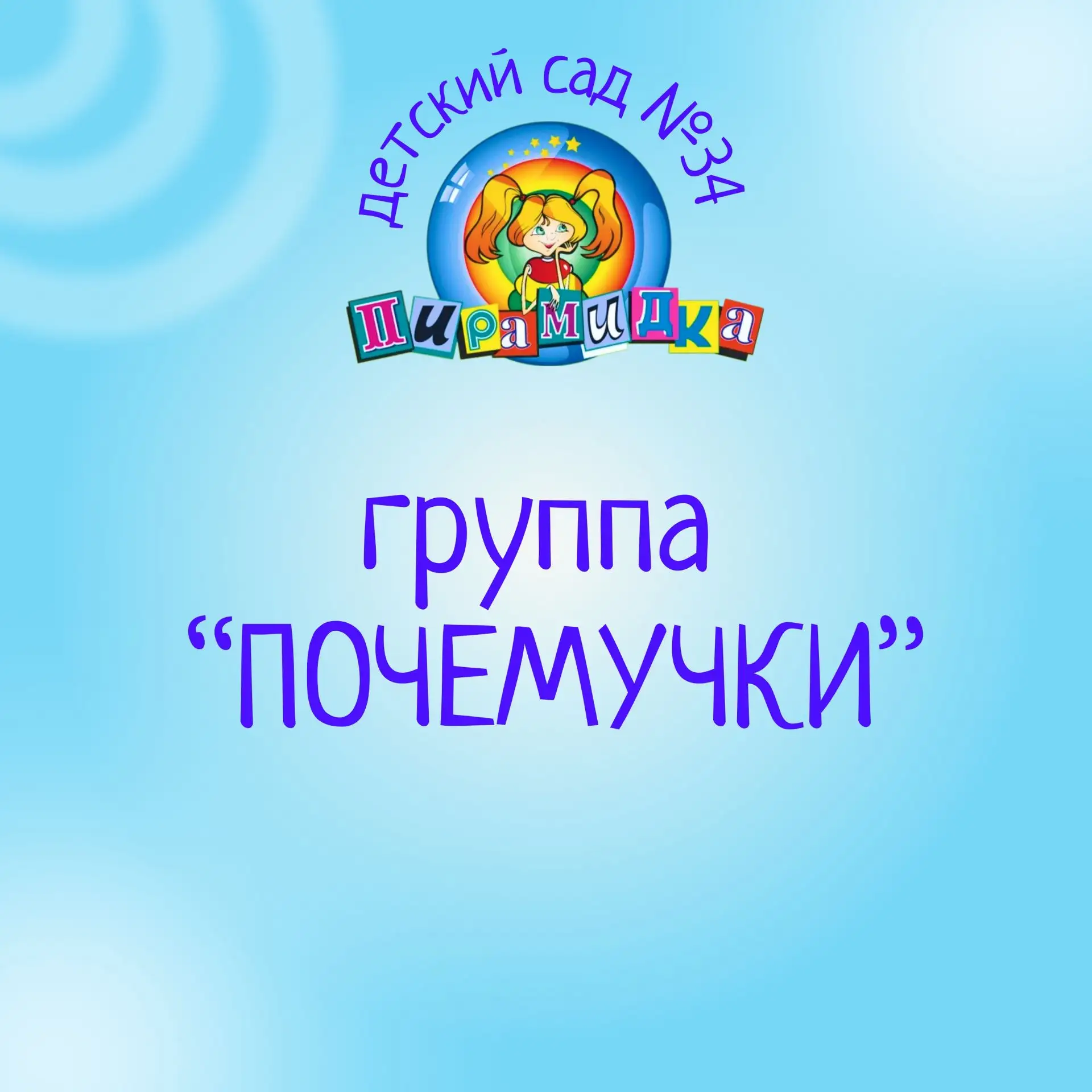 📸 Лето, солнце и наши маленькие творцы! ☀️