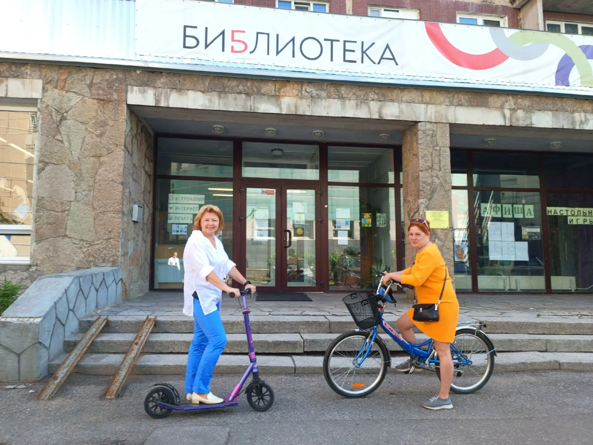 🎉Привет друзья, наш долгожданный вело-роллер квест "ВелоВатсон" приближается с невероятной скорость
