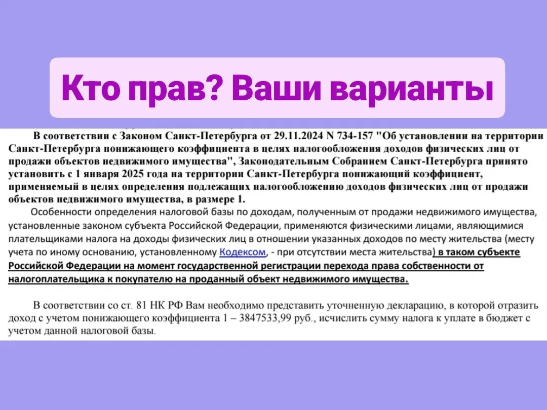 🔥Тут дело такое...на 106 000р.