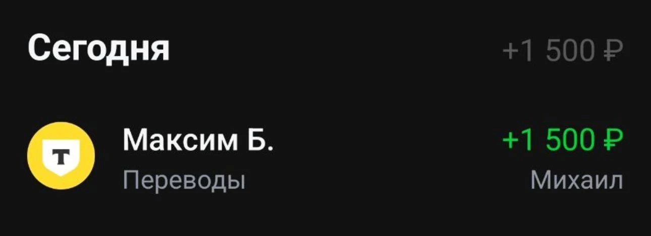 Спасибо большое за вашу поддержку меня за сегодня!❤️
