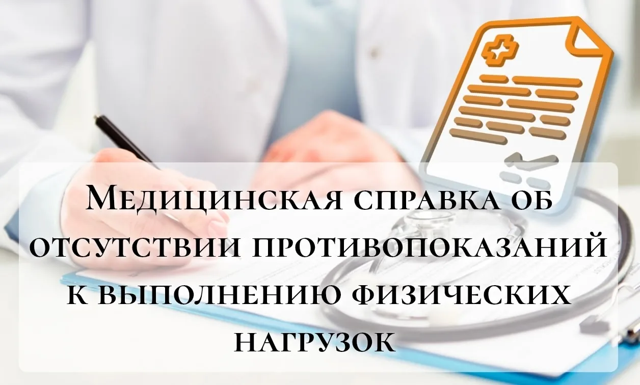 ‼️Уважаемые родители (законные представители) !