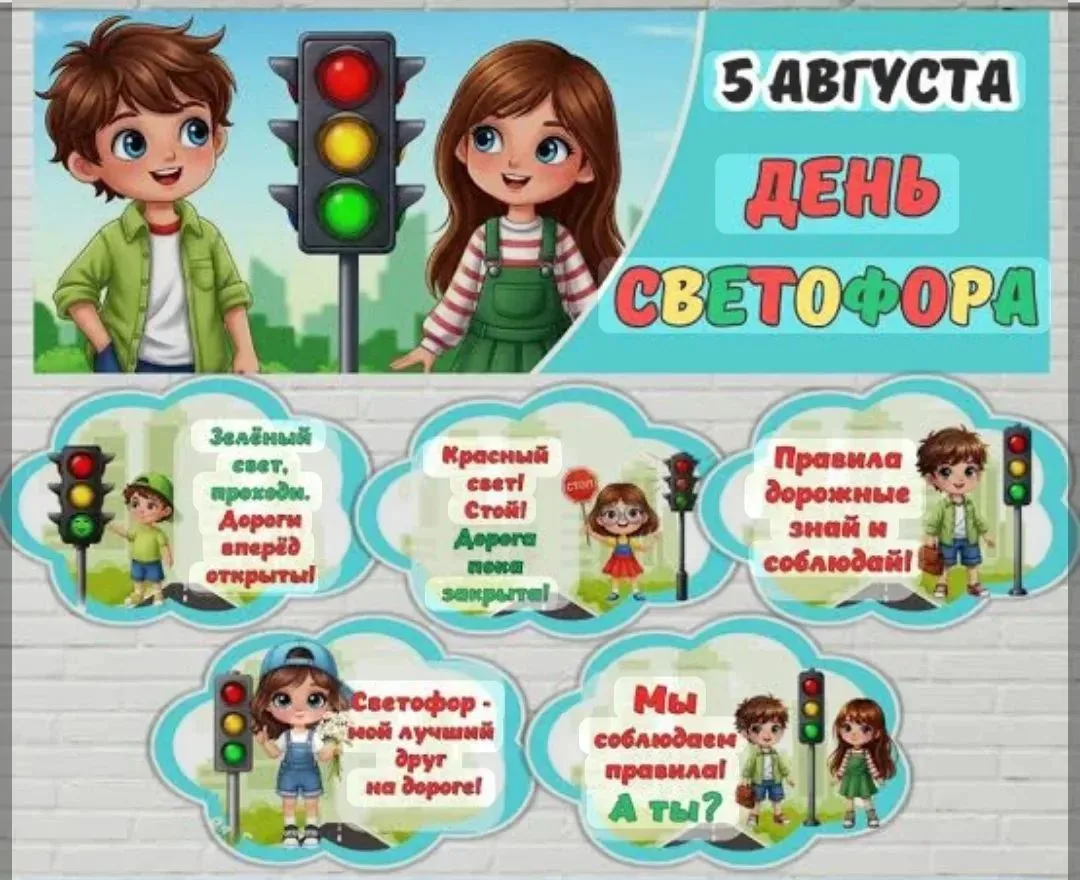 Памятка для родителей!