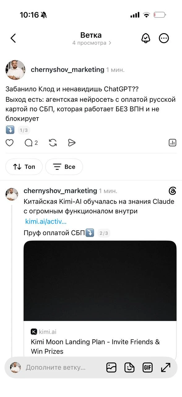 https://kimi.ai/activities/invite/share?scenario=subscribe&from=share_poster&invitation...
