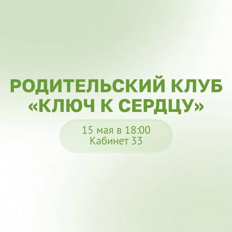 Где родителям брать силы? 🌼  Работа, дом, школа, уроки, кружки, переживания за ребёнка. Иногда день 