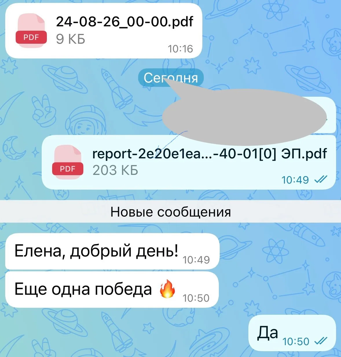 Вот такими успехами последний день лета так заканчивается :) Я признаюсь ненавижу 1 сен...