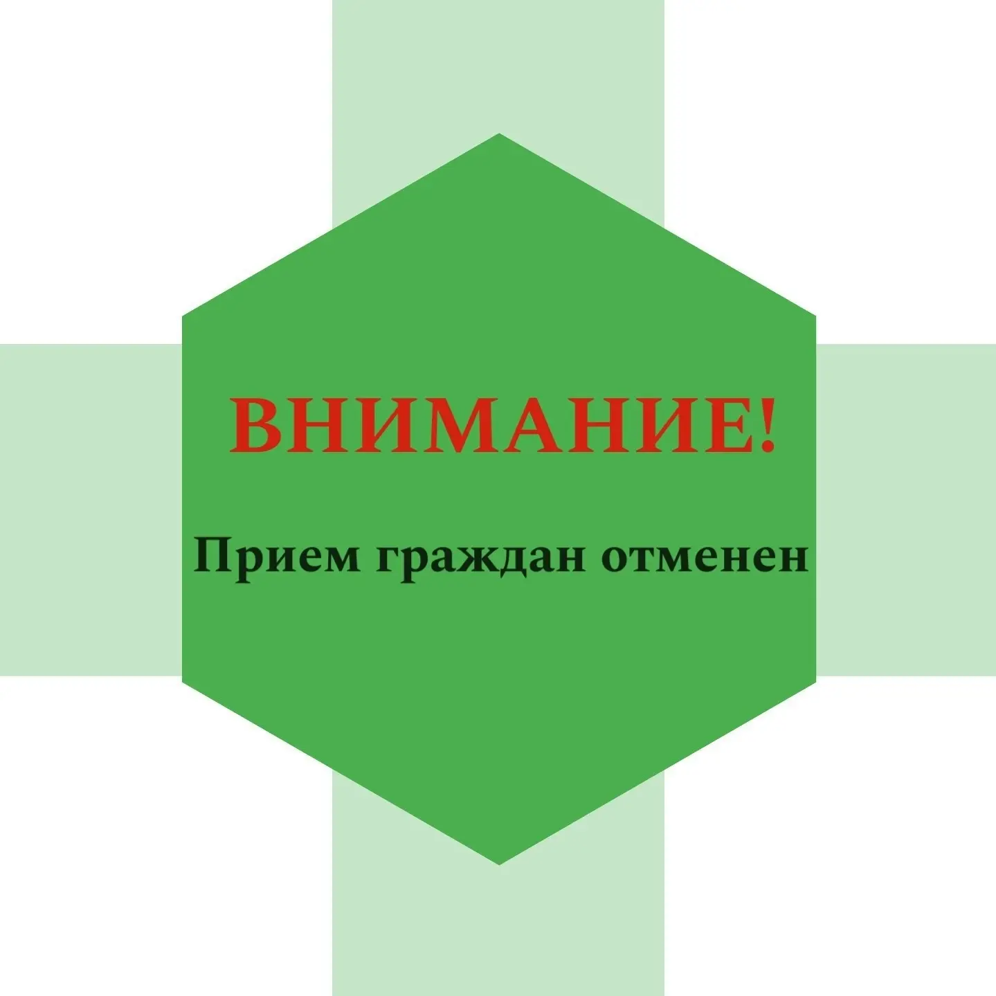 ❗УВАЖАЕМЫЕ РОДИТЕЛИ!
