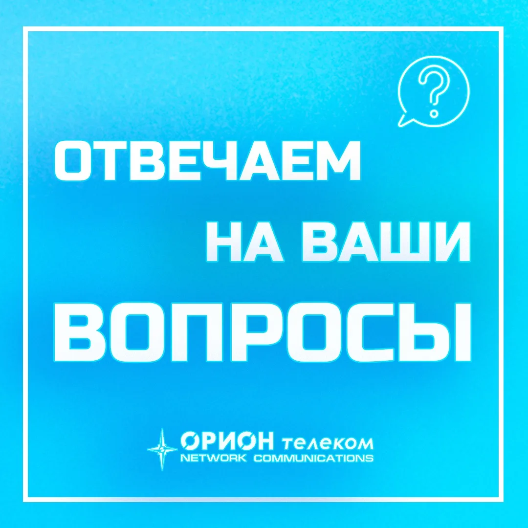 Друзья! 💙
