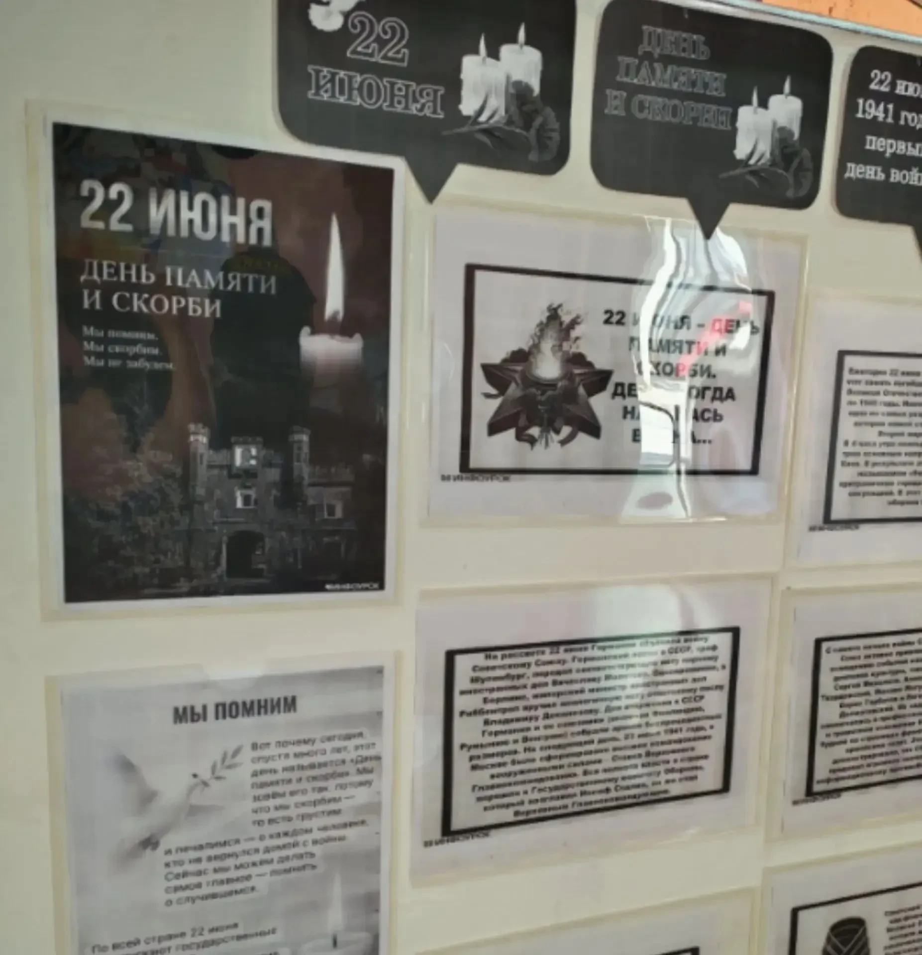 Сегодня в Калиновском филиале "Джанкойского профессионального техникума" в память о Дне начала Велик