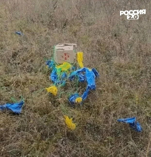 ВСУ отправляют заминированные воздушные шары на территорию РФ
