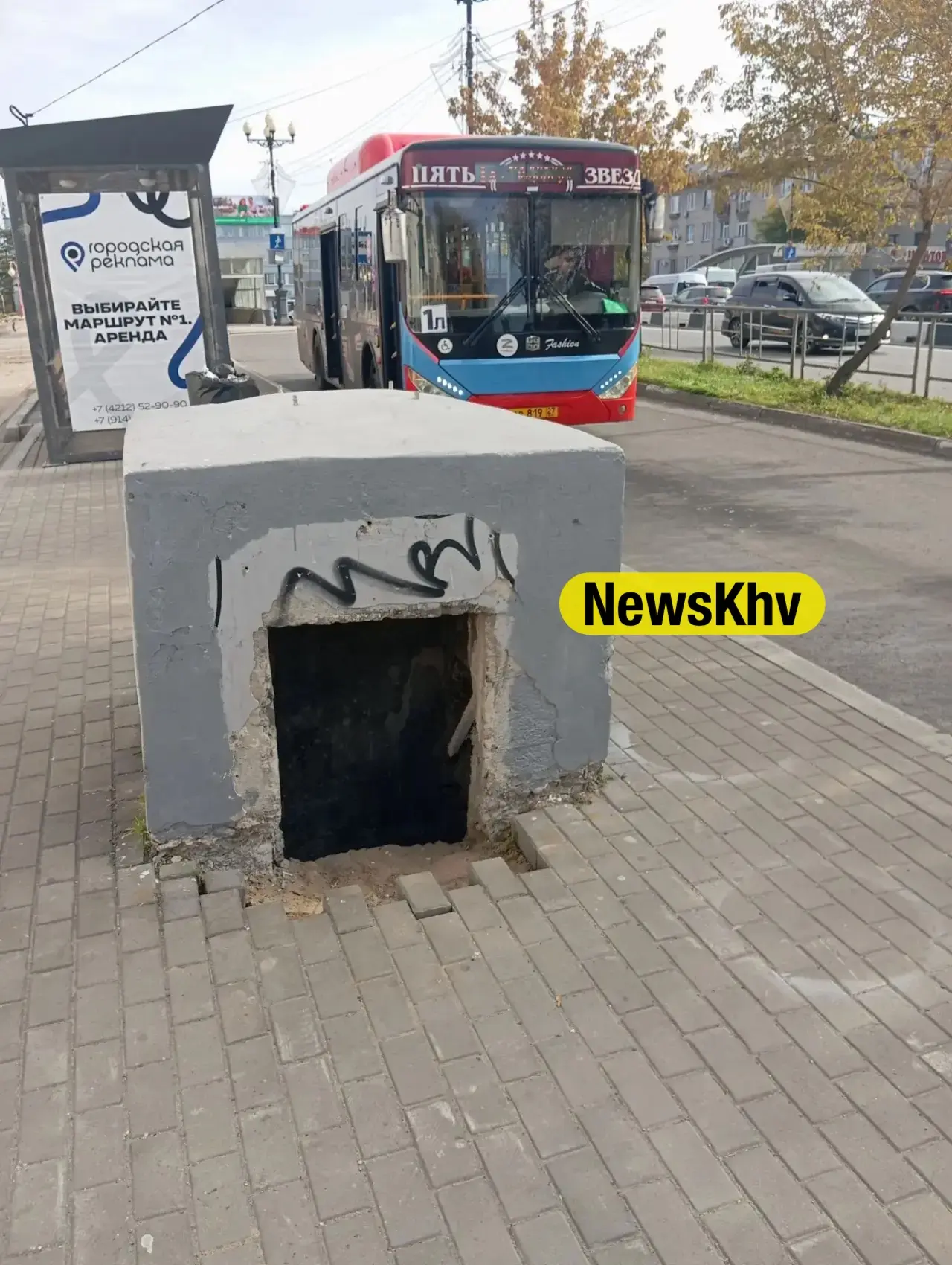 🕳️ Посреди тротуара в Хабаровске обнаружили открытый портал в подземку