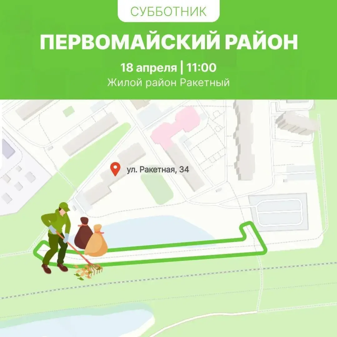 Ижевск выходит на генеральную уборку