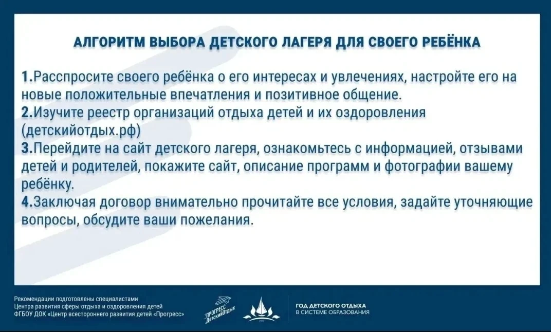 🔔 Внимание, родители! 🔔