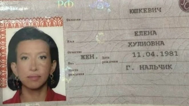 Елена Хульевна Санта-Мария Герра Борщева теперь официально Хулиовна👌