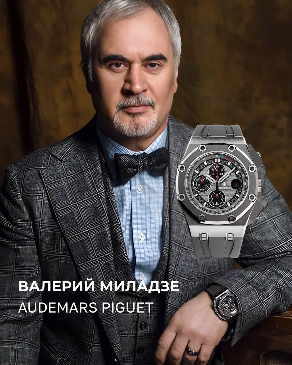 Какие часы носят знаменитости?