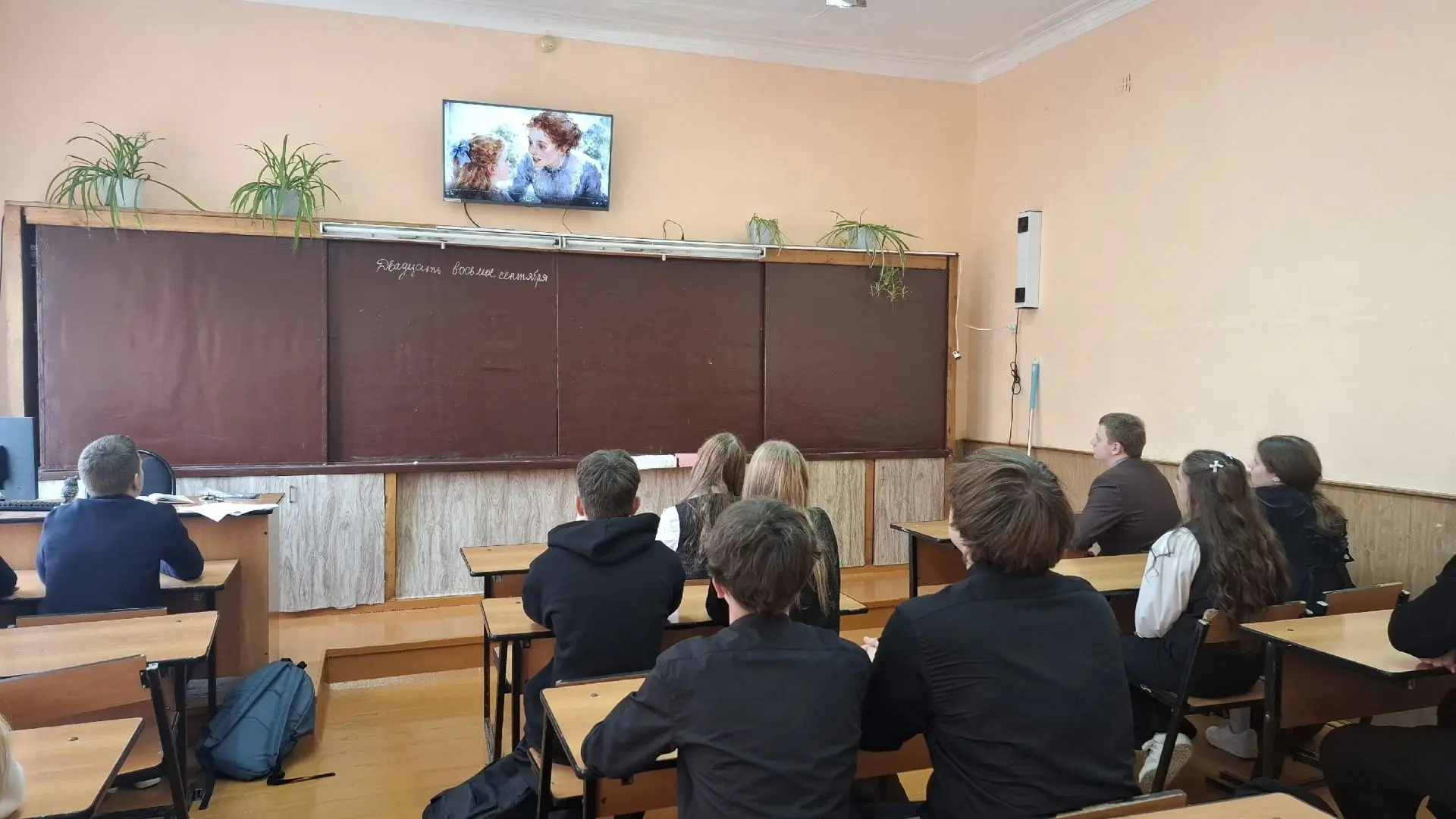 28.09.2026 в 9 "А" классе МБОУ "Комсомольская СОШ №1" классный  руководитель Асанова Н....