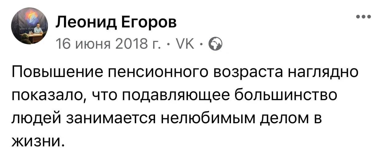 #пенсия