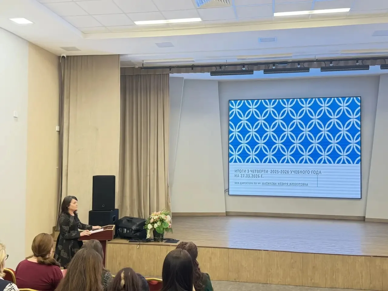 ПЕДАГОГИЧЕСКИЙ СОВЕТ  Сегодня, 20.04.2026 г. в гимназии состоялся педагогический совет, повесткой дн