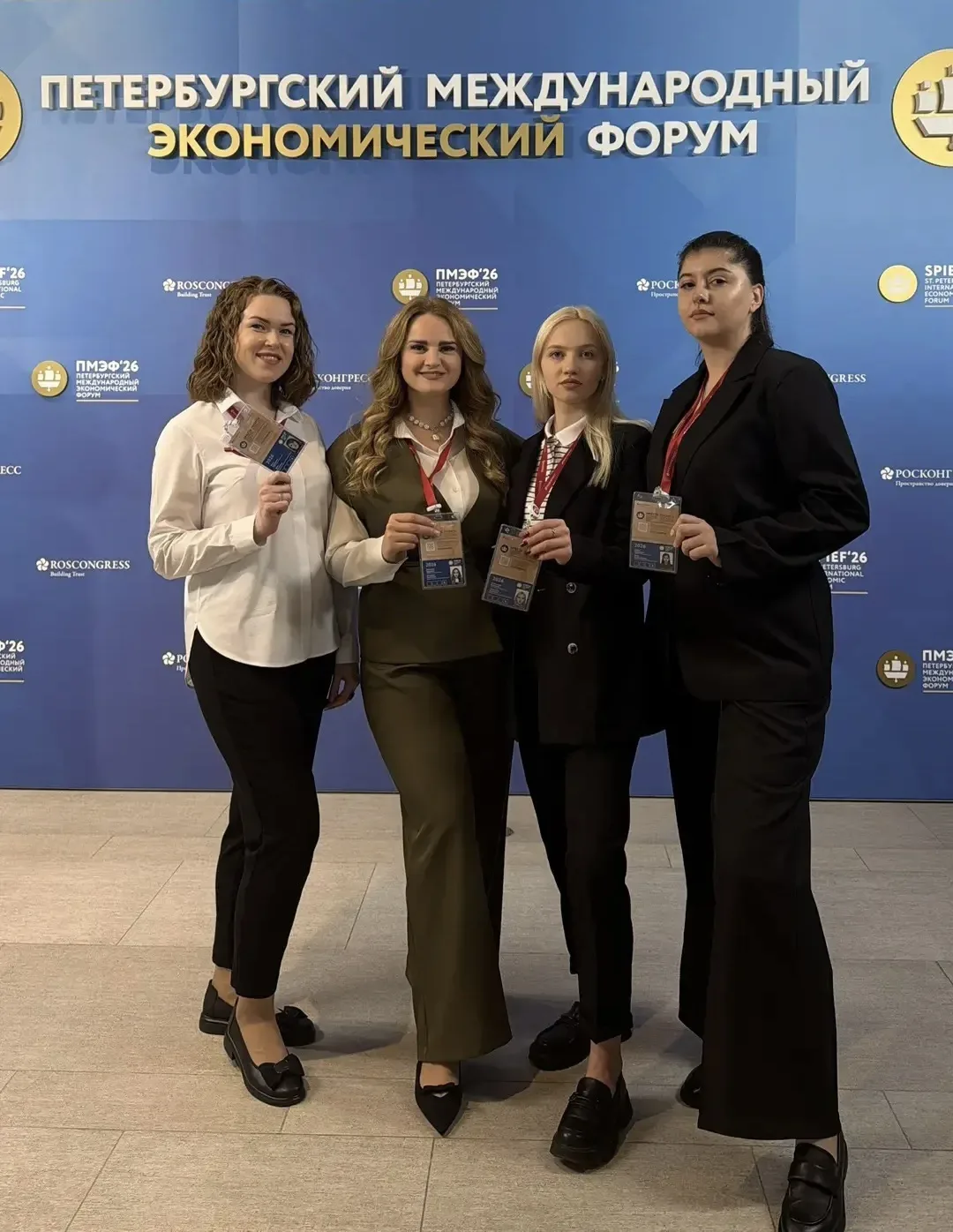 Молодёжный совет при ТФОМС СК – на ПМЭФ‑2026!