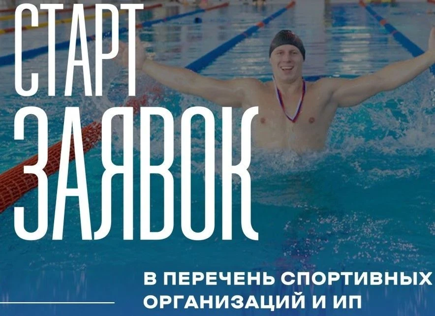 🔥Уважаемые предприниматели Хабаровского края!