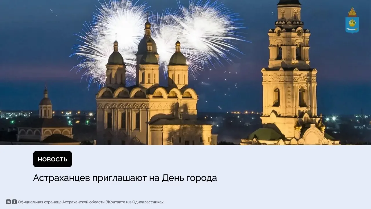 В областном центре пройдут праздничные мероприятия, посвященные Дню работников нефтяной...
