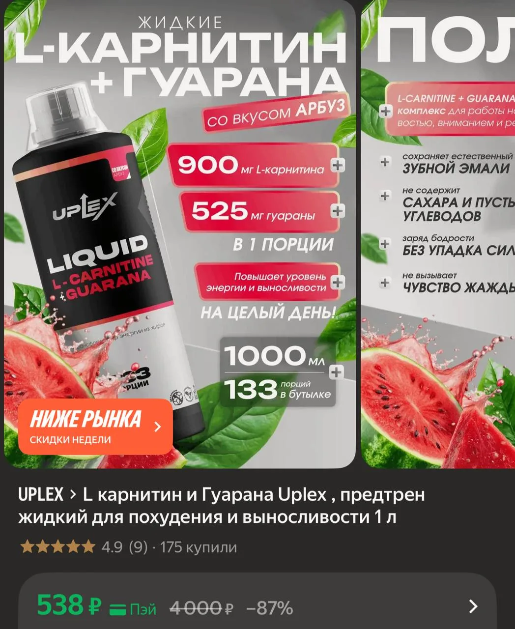 https://market.yandex.ru/cc/B3sgBk