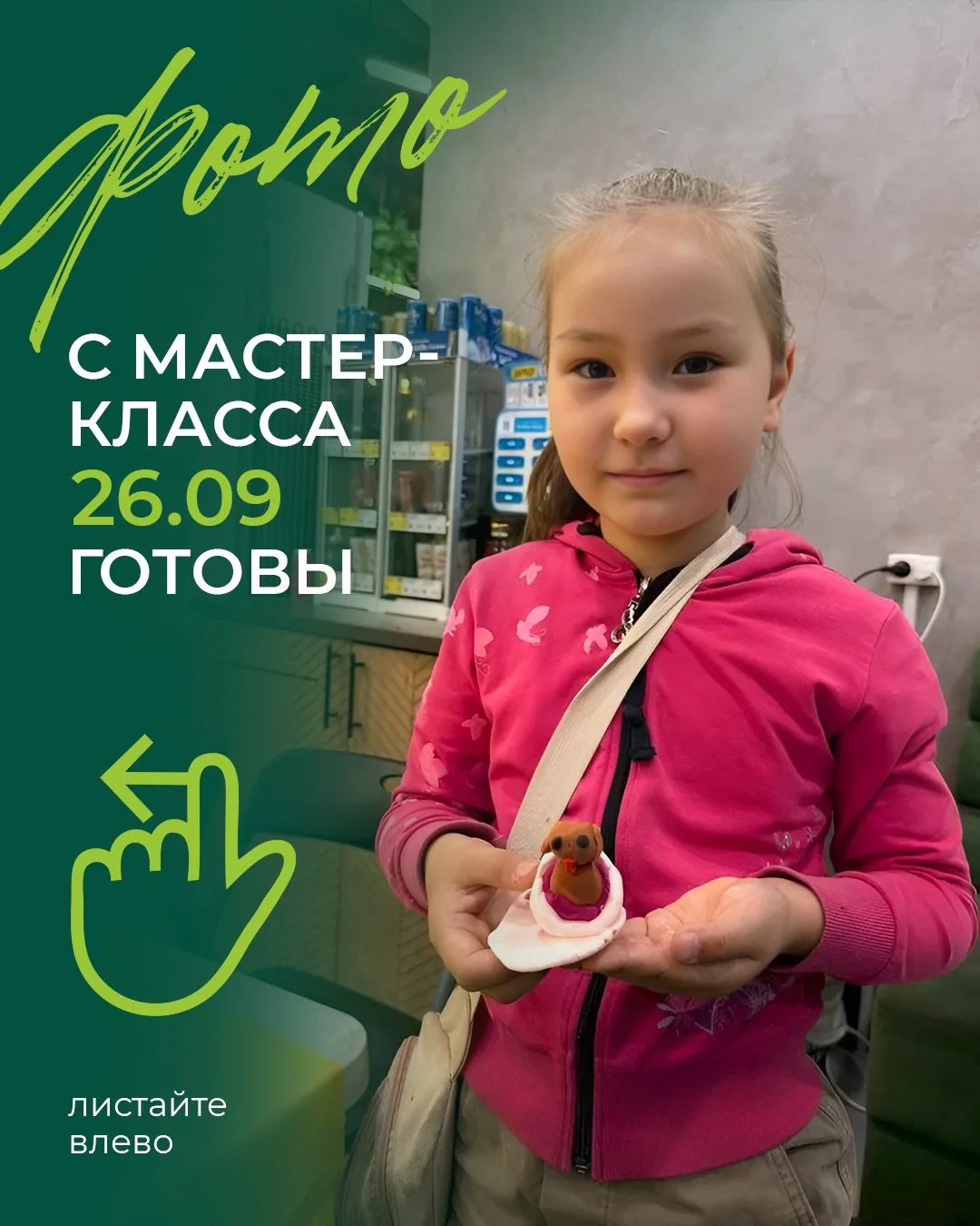 День мечты прошёл на творческой волне! 🎨💭