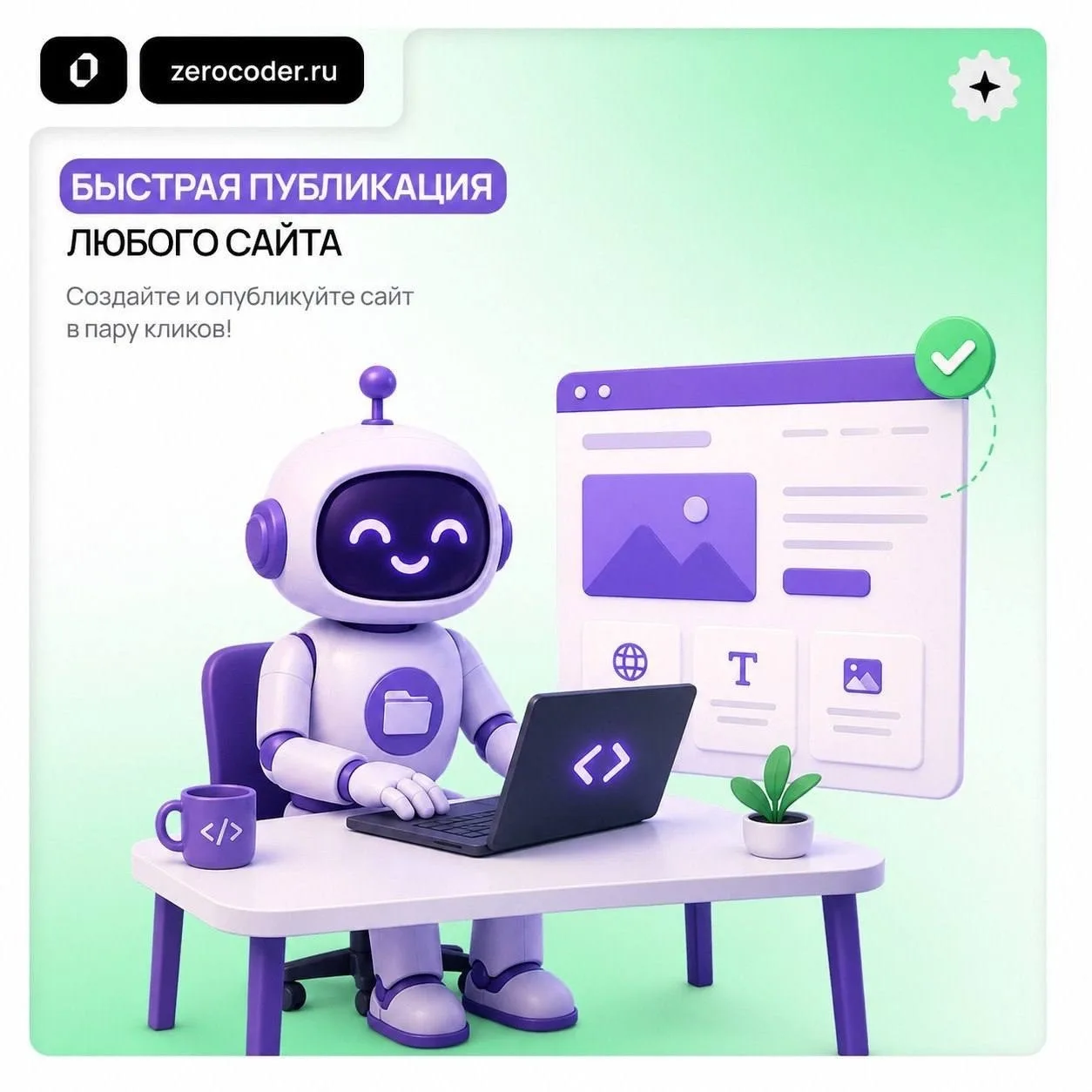 🖥 Нужно быстро показать сайт без настройки хостинга?

Cloudflare выпустила Drop — простой способ оп