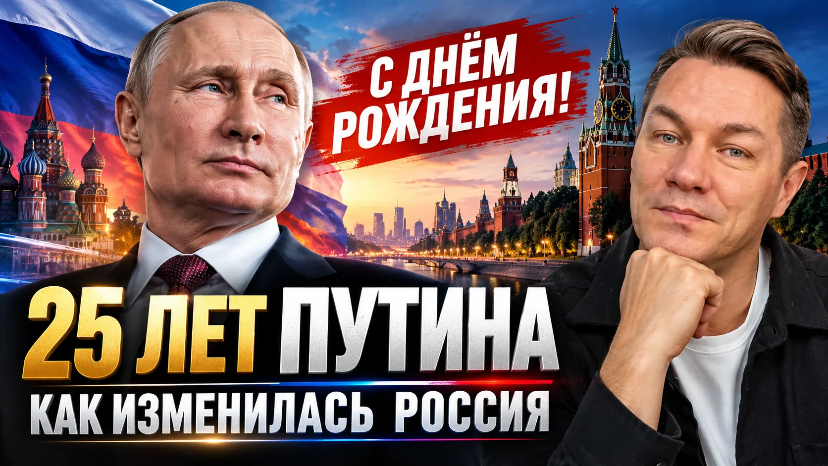 Новое видео на канале: