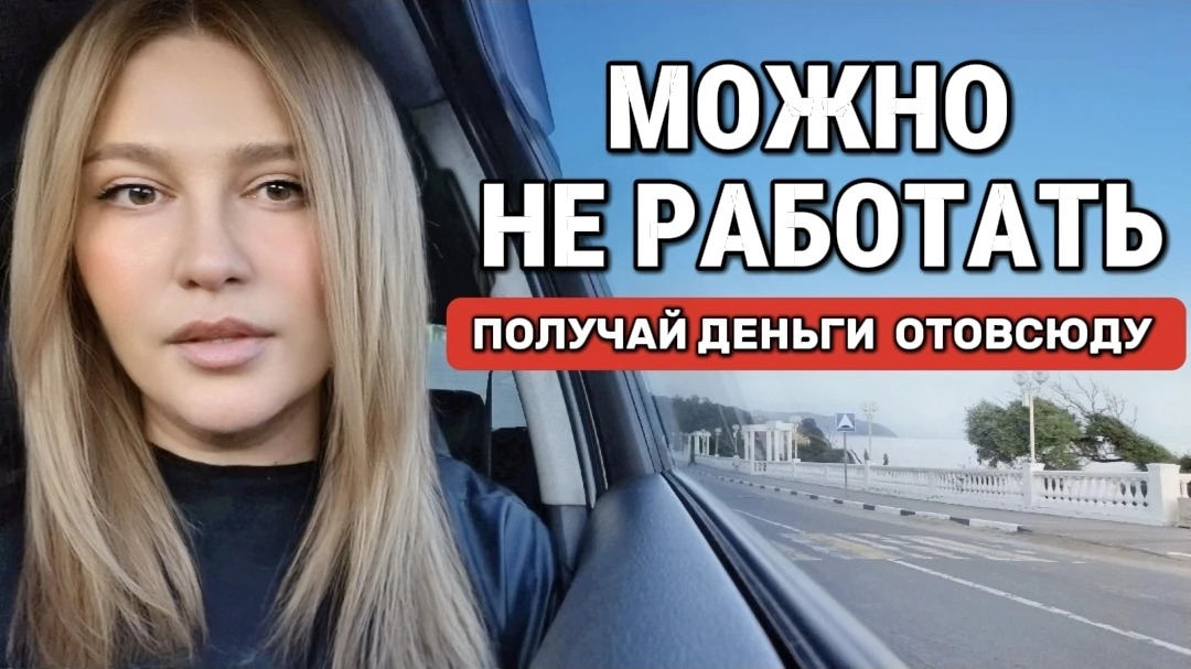 Новое видео https://vkvideo.ru/video-211335602_456239415?list=6b2dacabe2041193cd