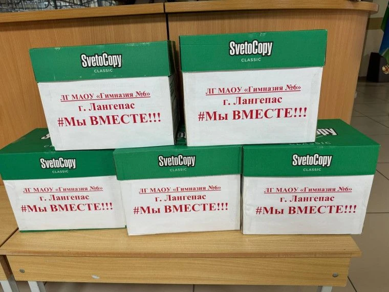 Акция "Посылка солдату": вместе поддержим защитников Отечества!  В преддверии Дня защитника Отечеств