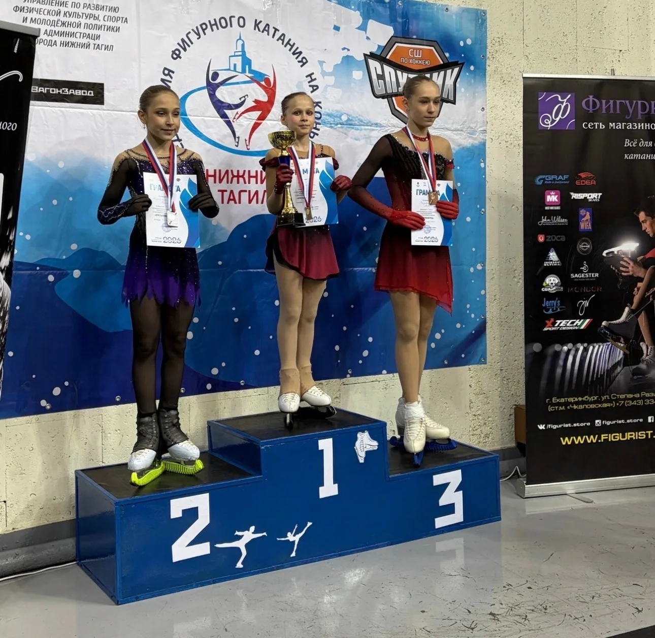 ⛸️🏊‍♀️ Лёд и вода: наши спортсмены вернулись с наградами  С 11 по 14 мая серовские спортсмены соревн