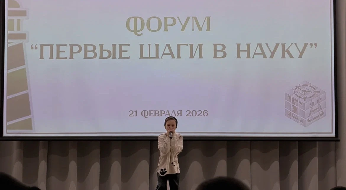 🎉 ИТОГИ ШКОЛЬНОЙ НАУЧНО-ПРАКТИЧЕСКОЙ КОНФЕРЕНЦИИ «ПЕРВЫЕ ШАГИ В НАУКУ» 🎉  В нашей школе состоялось г
