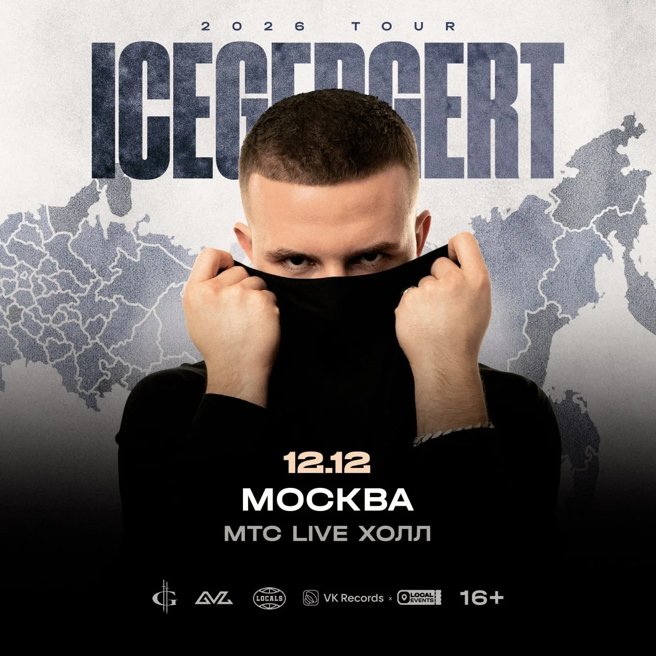 ICEGERGERT