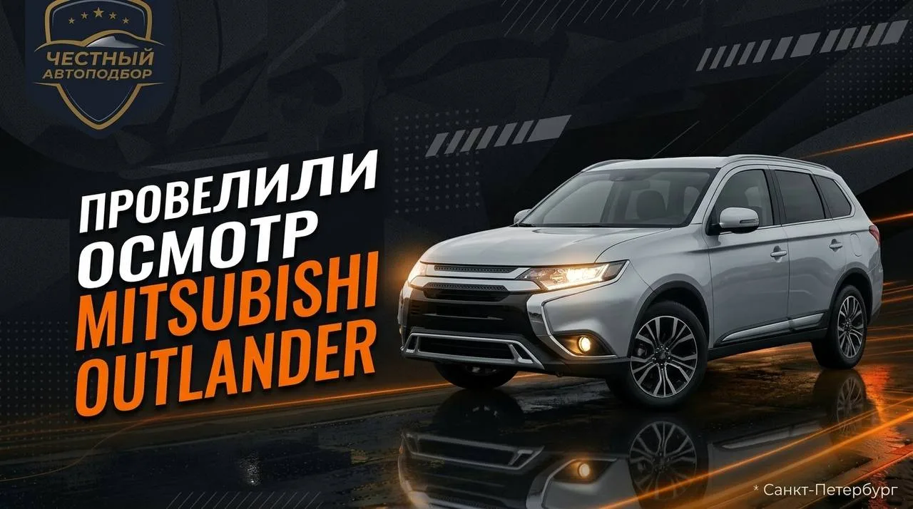 👍 Закрыт подбор автомобиля "Под Ключ"