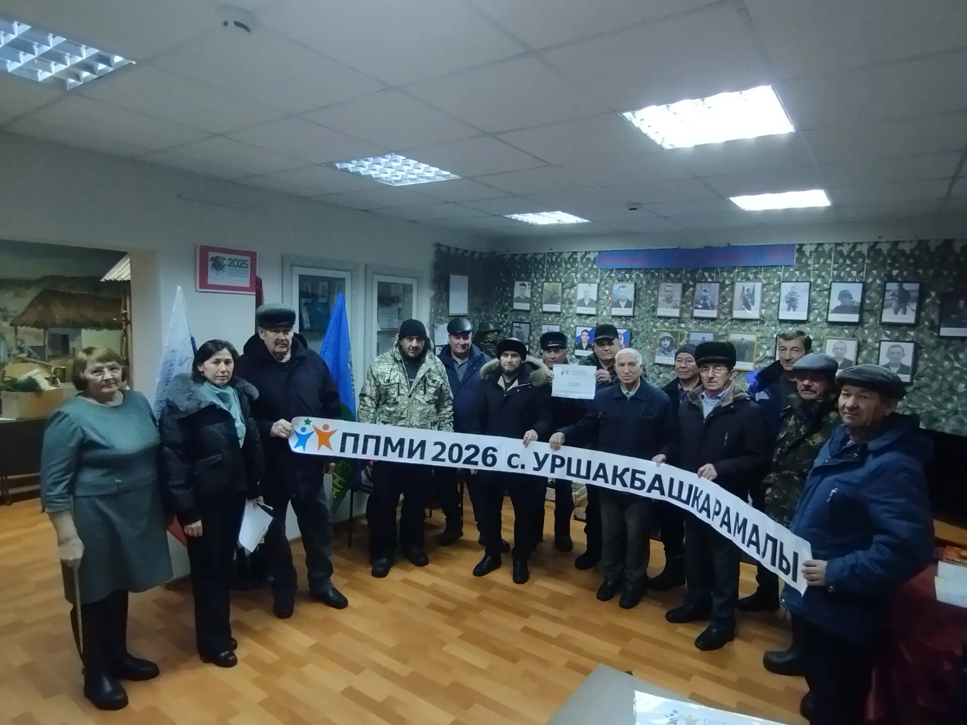 На территории с. Уршакбашкарамалы прошли предварительные собрания и опрос населения по программе под