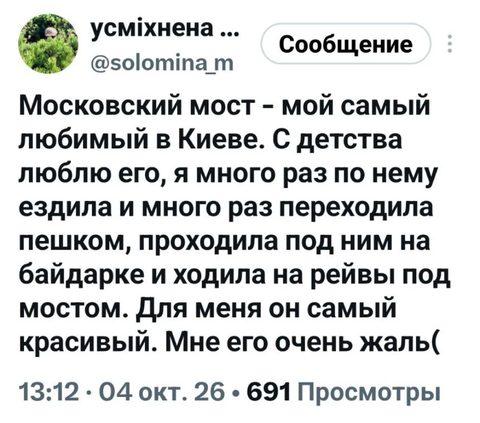 😢
