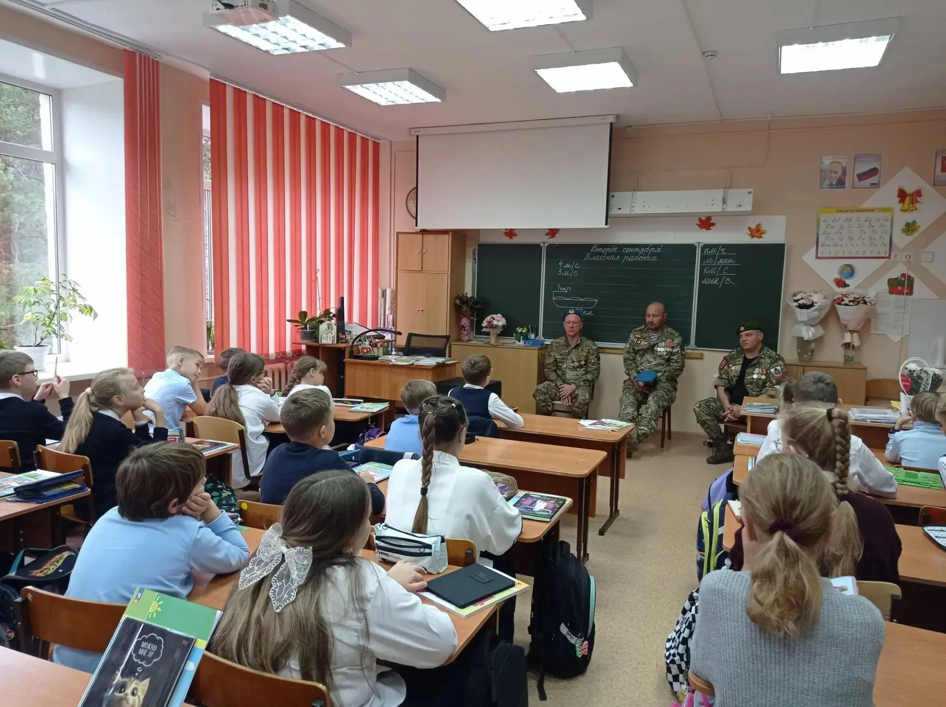 🇷🇺 Встречи с Героями