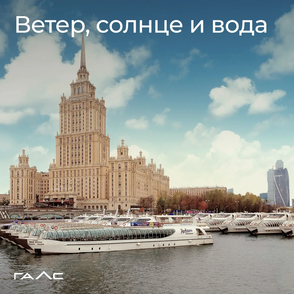 Москва на воде: 5 речных маршрутов лета