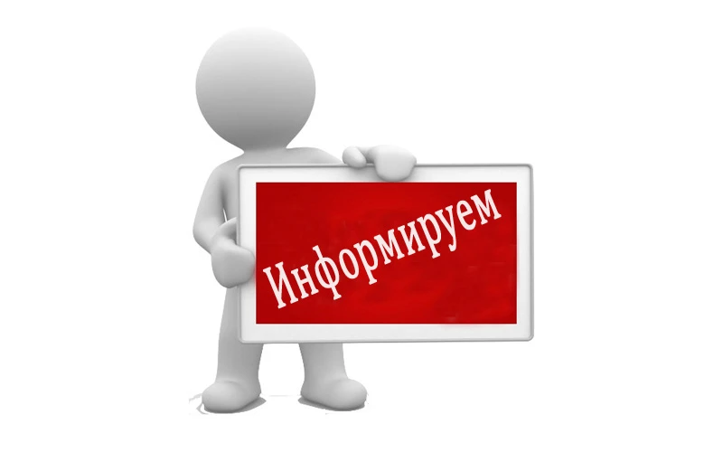 ❗Предлагаем подписаться на каналы Министерства экономики, инвестиций и территориального...